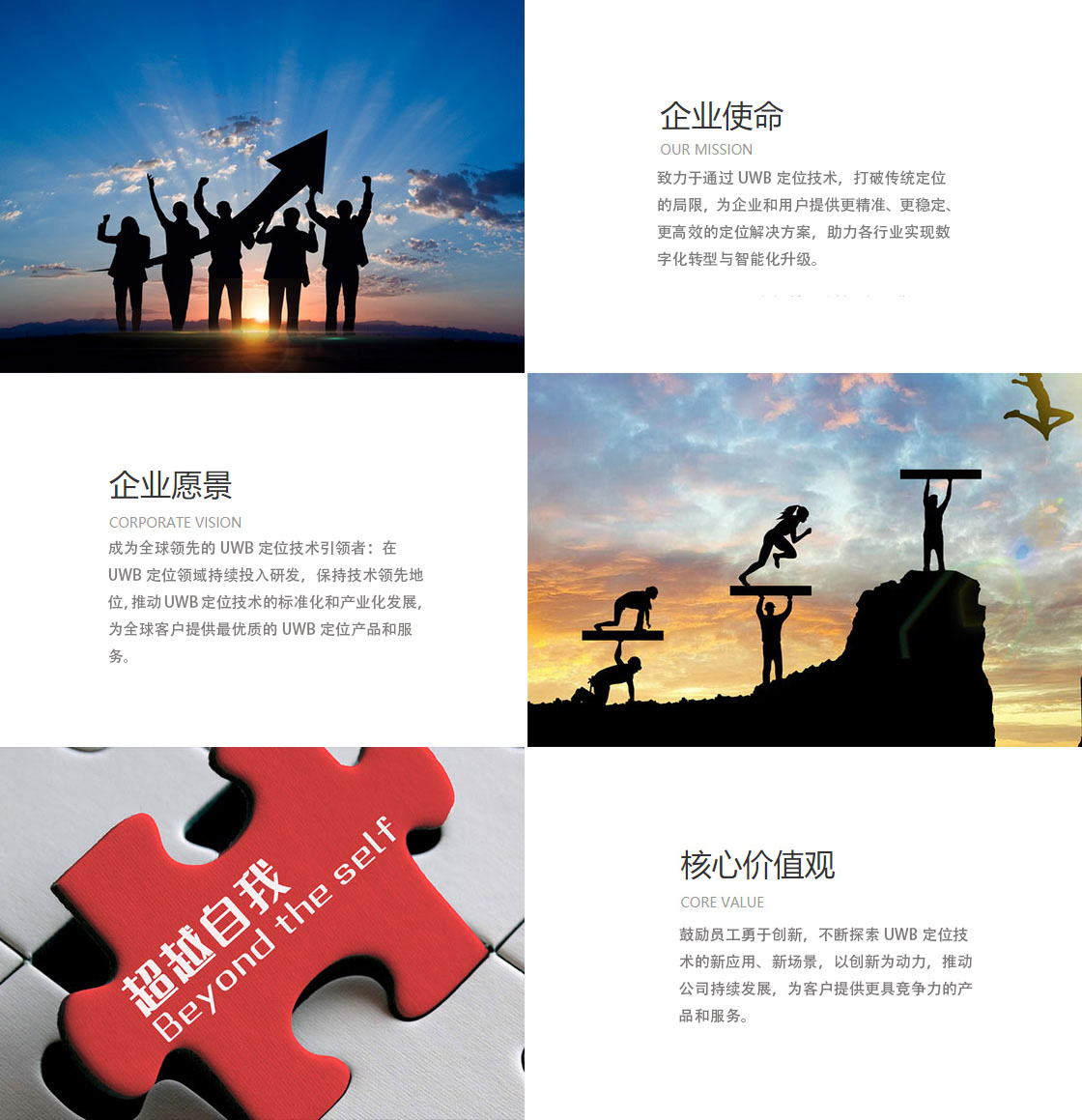 qiye使命.jpg
