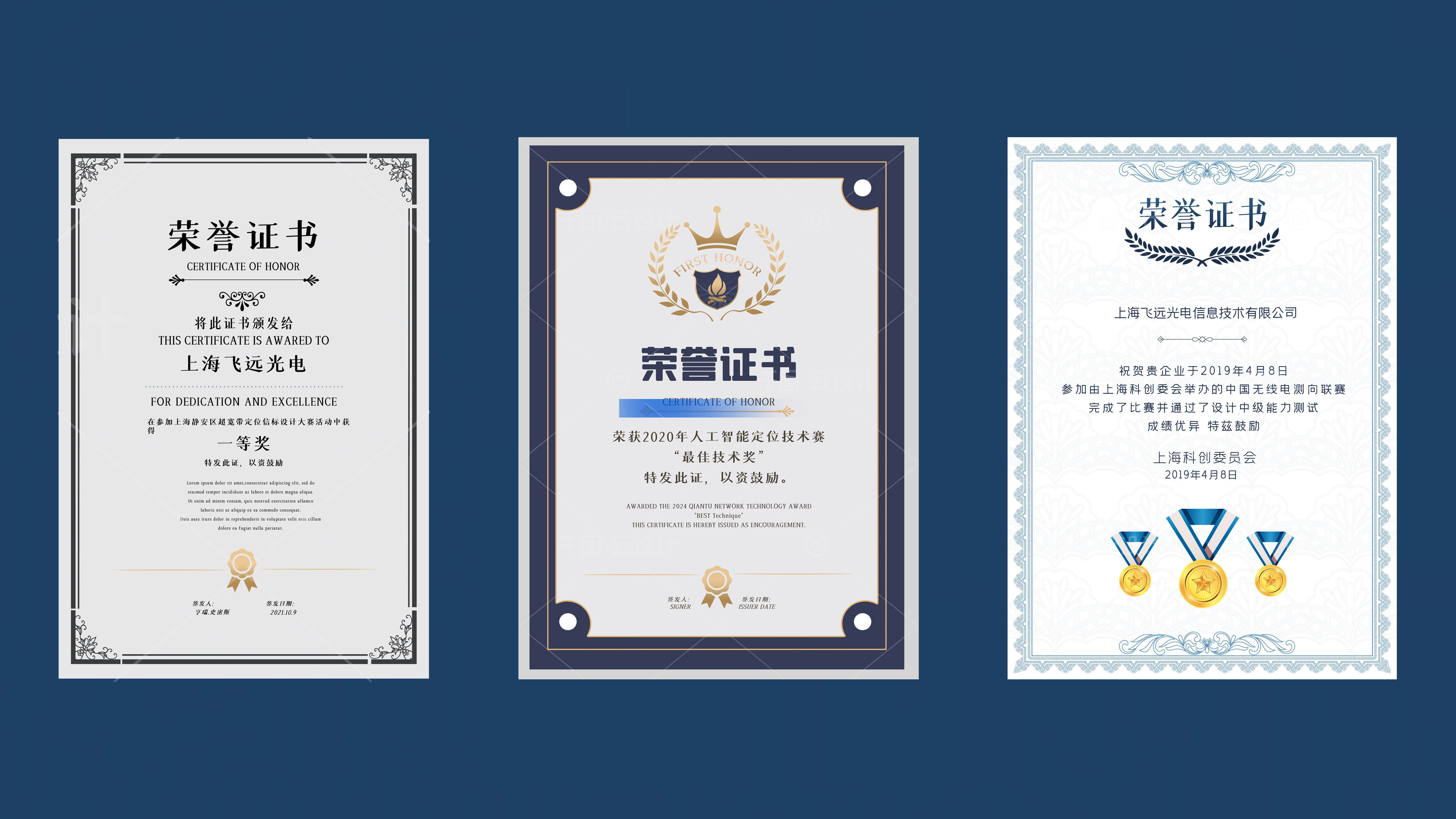 证书0 (1).jpg