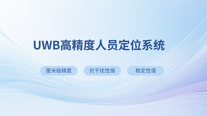 uwb700.png