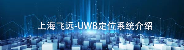 uwb600.jpg(1).jpg