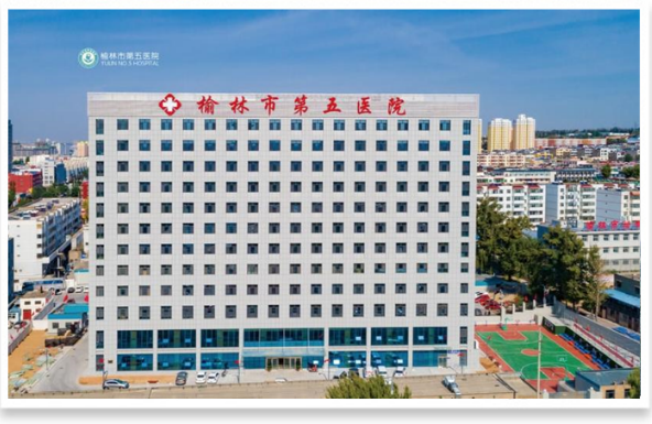 榆林市神经精神病院人员精准定位项目