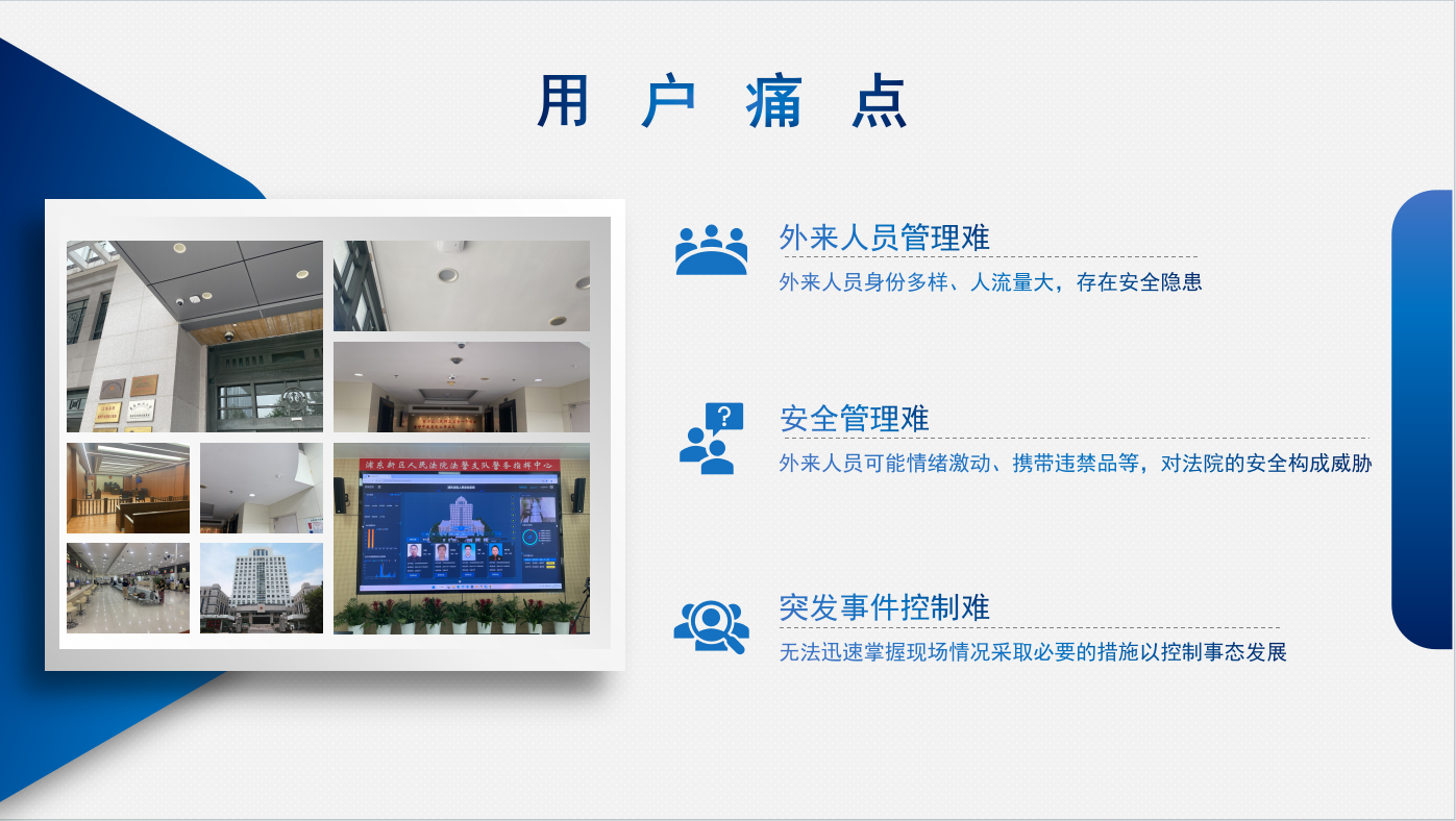 微信图片_20250617160450.png