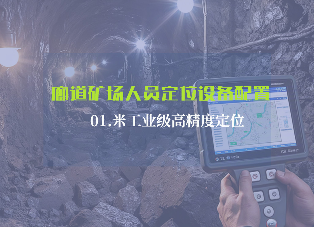 廊道0002.jpg 廊道0002.jpg