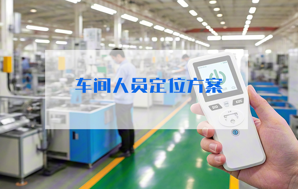 车间.jpg 车间.jpg