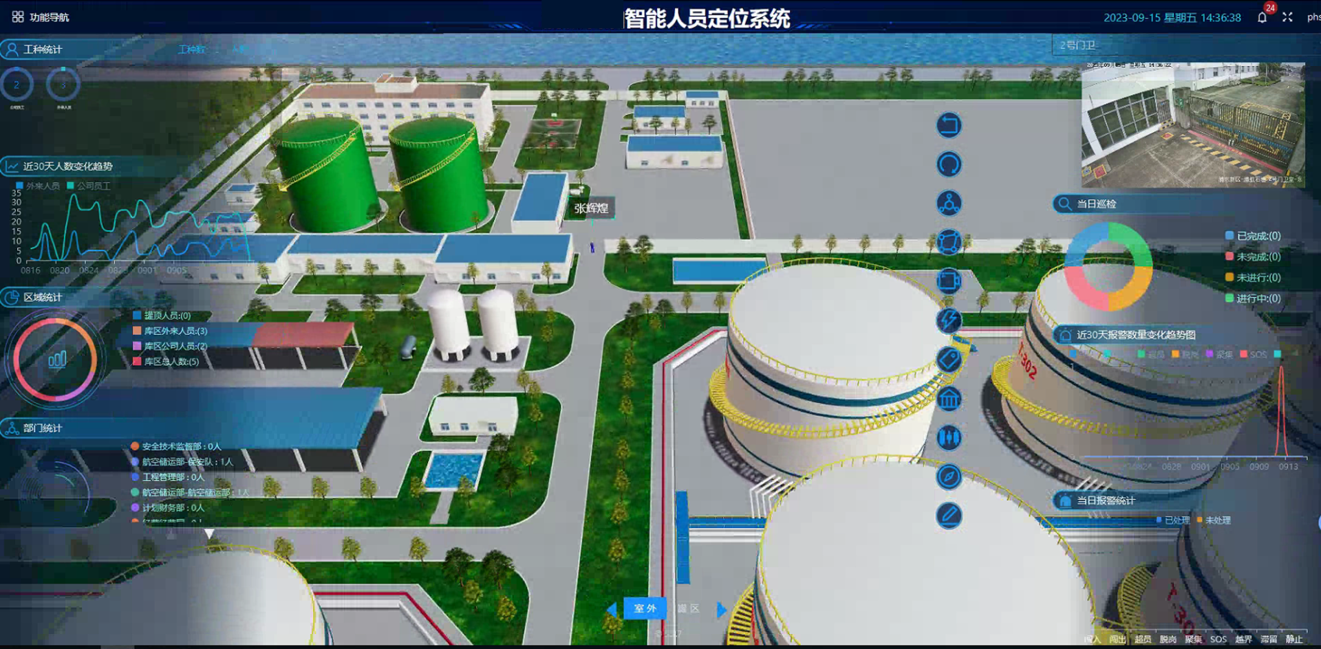 融合定位系统.png