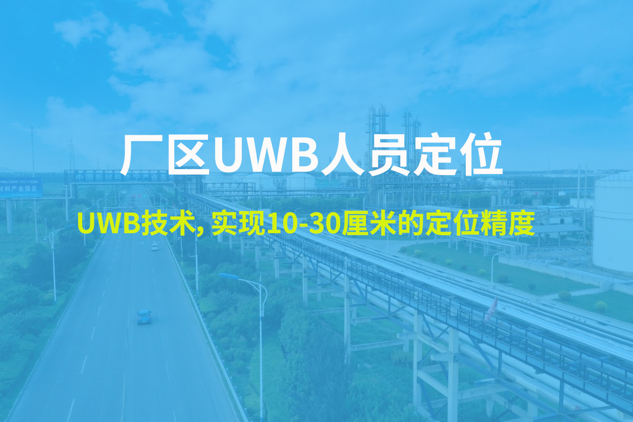化工园区09.jpg 化工园区09.jpg