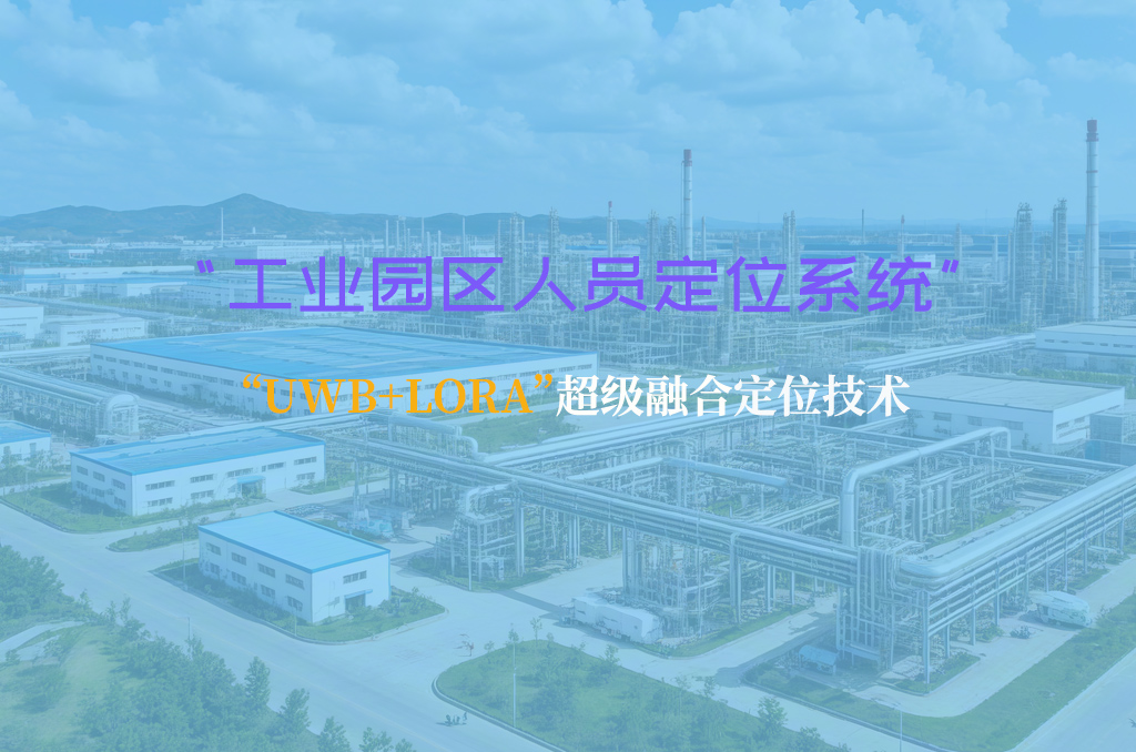 工业园区.jpg