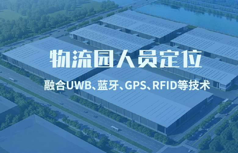 物流园0005.jpg