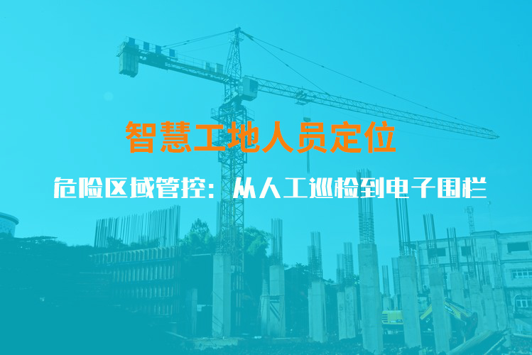 建筑工地0001.jpg