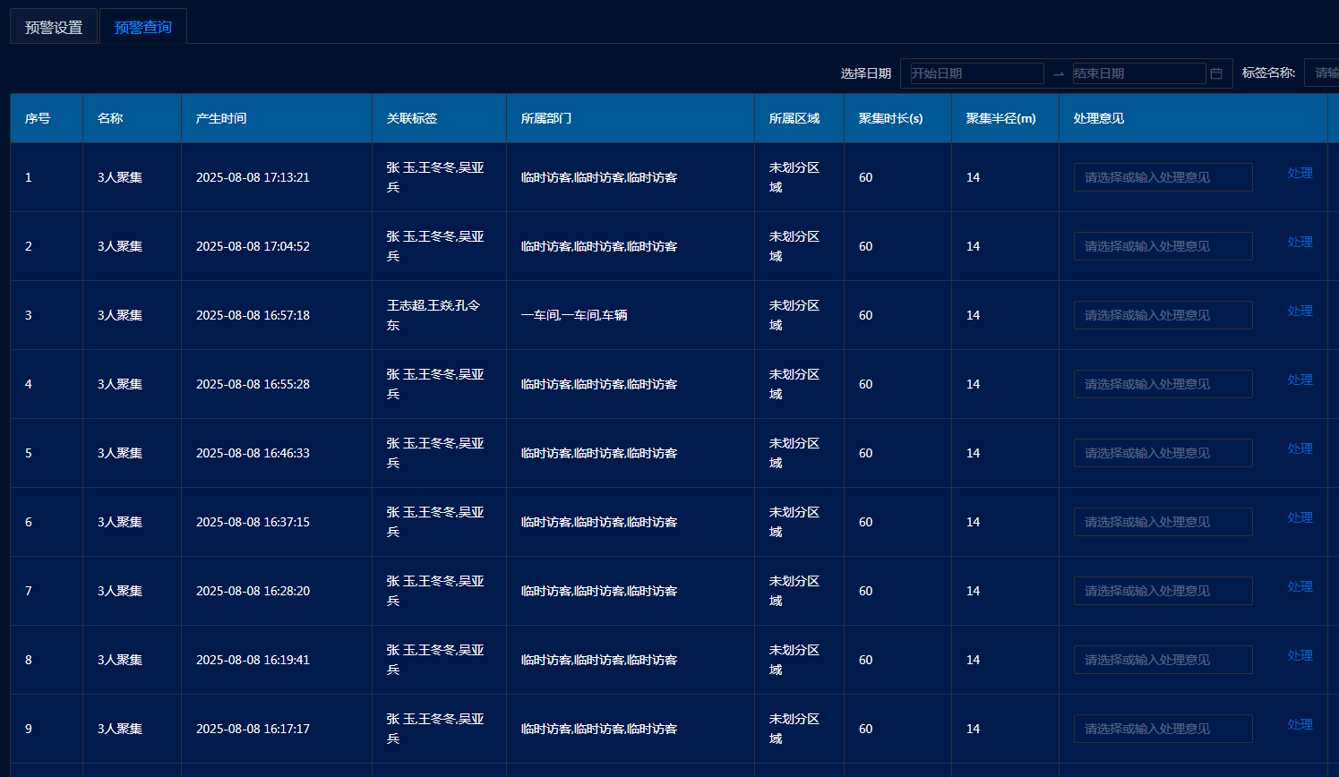 微信图片_20250808172818.png