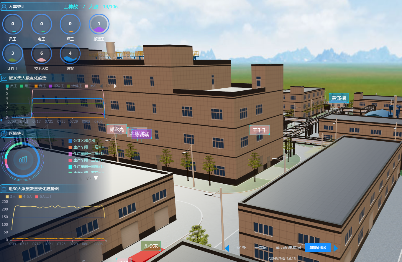 uwb定位技术.png