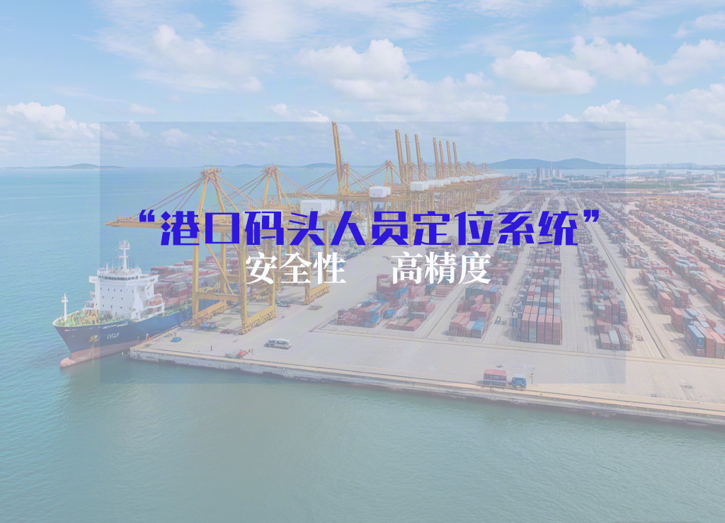 港口码头.jpg