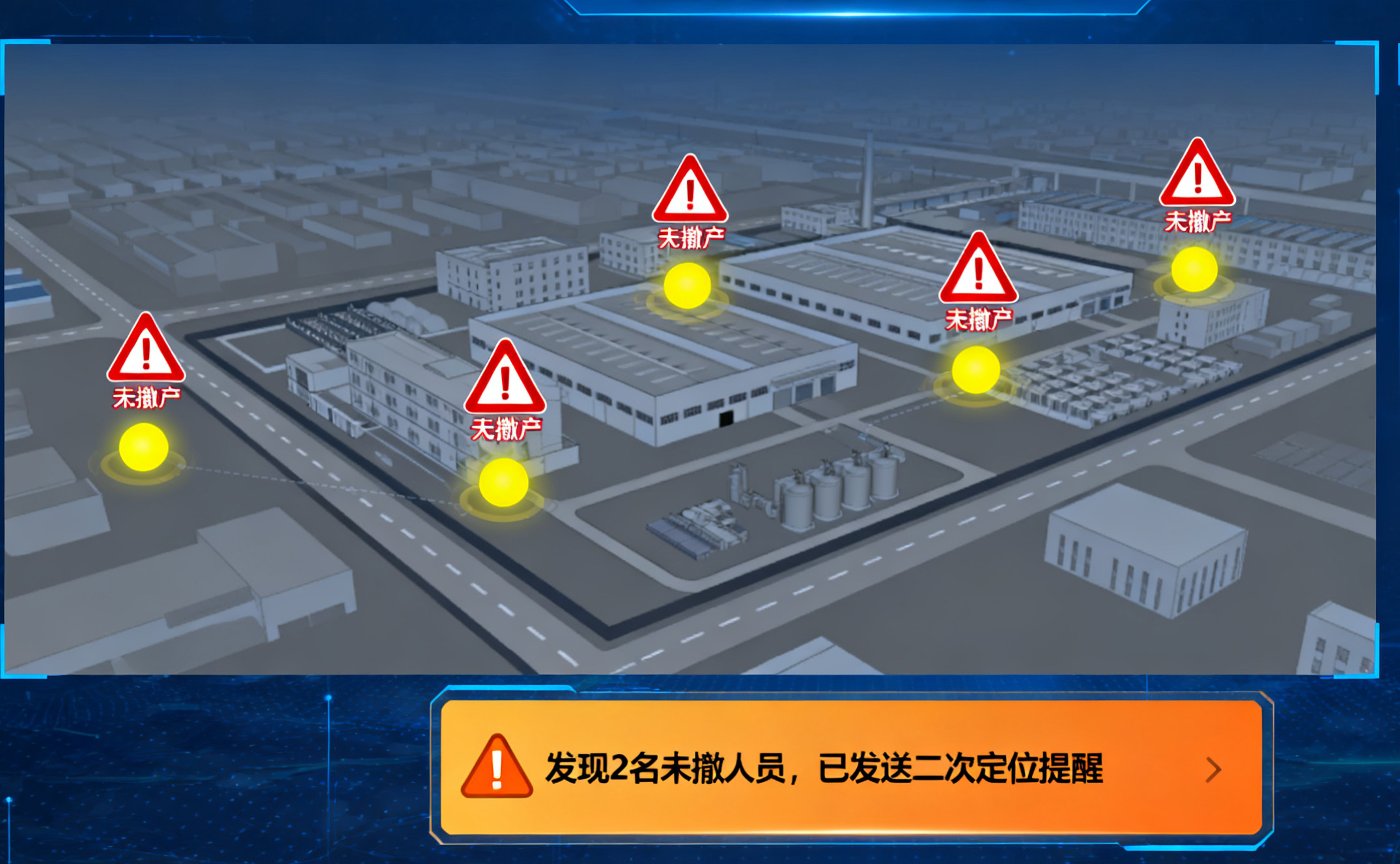工厂人员定位管理.jpg