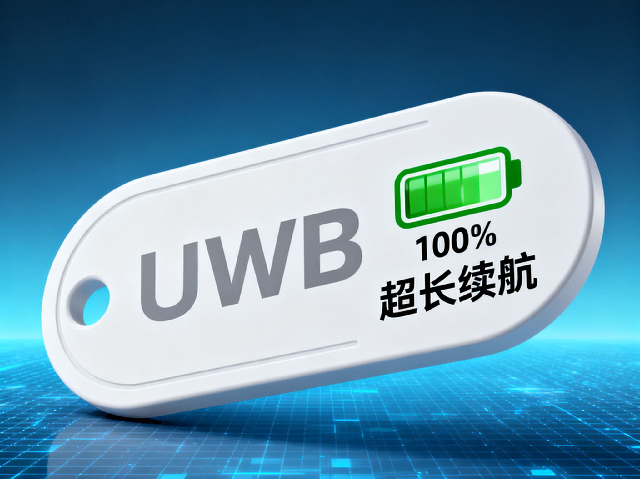 uwb标签高续航电池.jpg